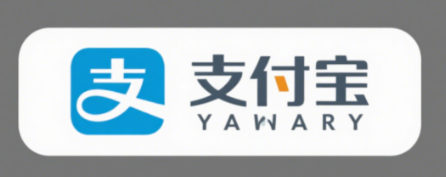 支付宝
